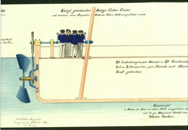 1914-2014: 100 χρόνια Γενικά Αρχεία του Κράτους