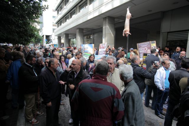 Συγκέντρωση μικροομολογιούχων στα κεντρικά γραφεία του ΣΥΡΙΖΑ | tovima.gr
