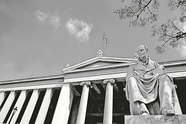 Επανάσταση του αυτονόητου