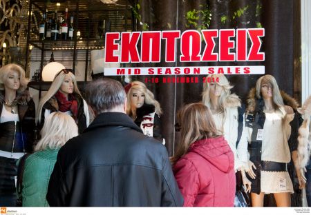 Η ΕΣΕΕ «βλέπει» κάμψη 5% έως 8% στο τζίρο των χειμερινών εκπτώσεων