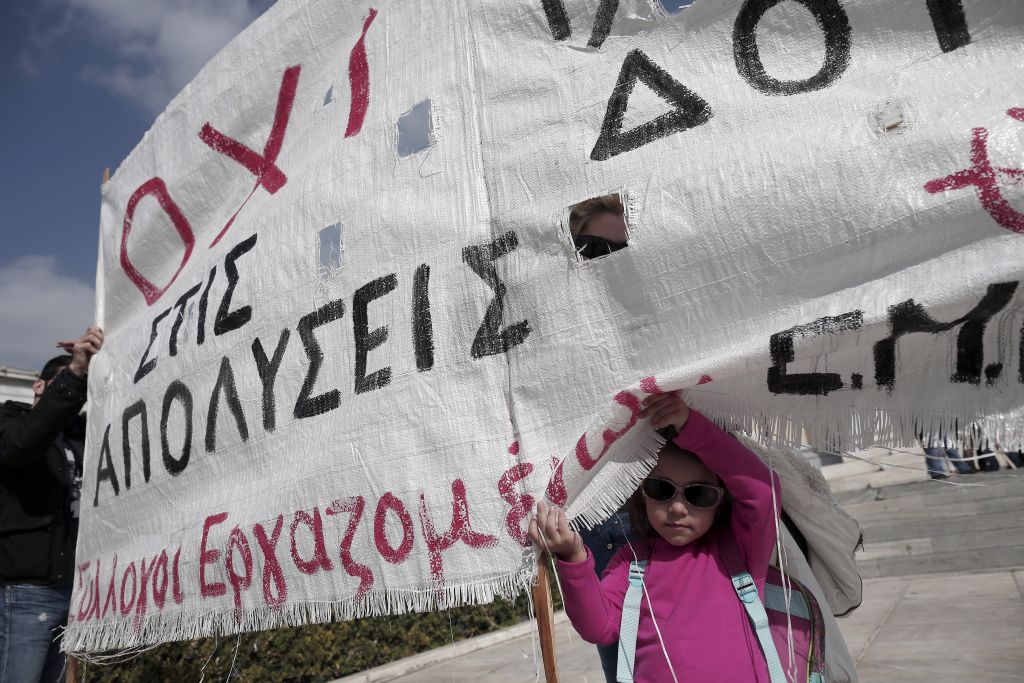 Χωρίς απολύσεις αξιολόγηση… γιοκ