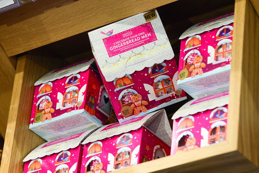 Μπισκότα για όλους