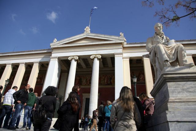 Μοναδική πηγή χρημάτων για τα ΑΕΙ το ΕΣΠΑ