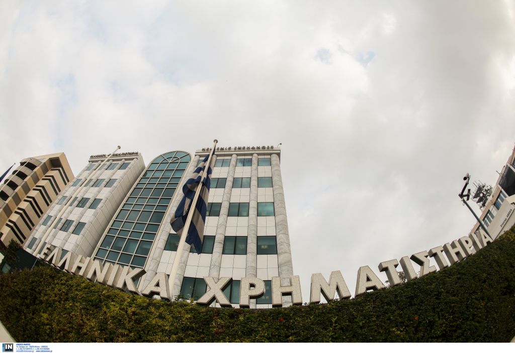 Υποχωρούν οι αποδόσεις των ελληνικών ομολόγων