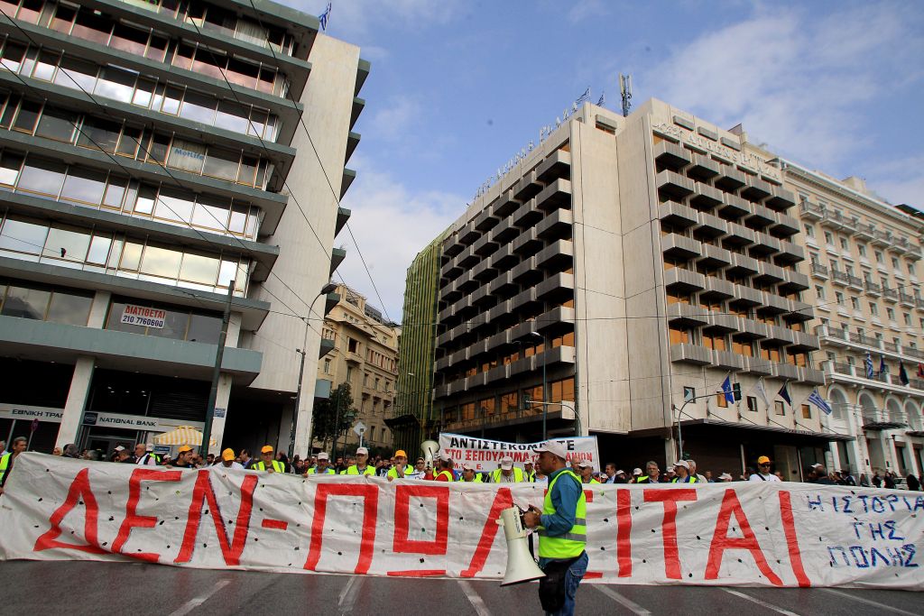 ΟΜΥΛΕ: Η επιχειρούμενη πώληση των ΟΛΠ και ΟΛΘ δεν μπορεί να προχωρήσει