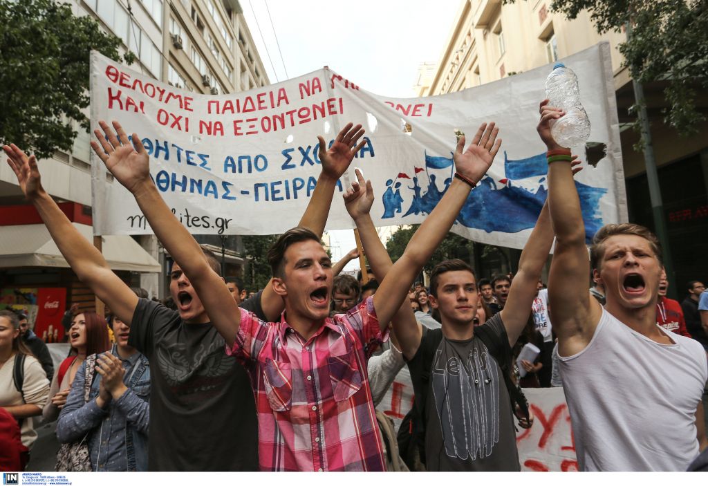 Ολοκληρώθηκε το πανεκπαιδευτικό συλλαλητήριο στην Αθήνα