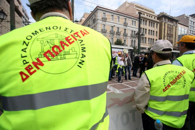 Αποφασισμένη για κινητοποιήσεις στα λιμάνια η ΟΜΥΛΕ