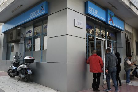 Ο ΟΠΑΠ καλεί τους πράκτορες να συμμετάσχουν στα VLTs