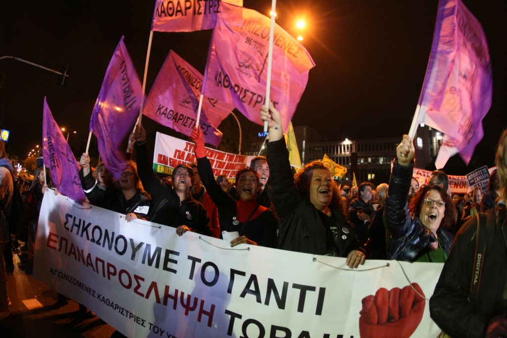 Συλλαλητήριο έξω από το ραδιομέγαρο της Αγίας Παρασκευής