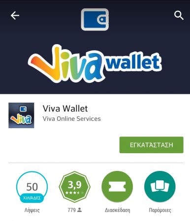 Η οικογένεια Λάτση στον Ομιλο Realize-Viva