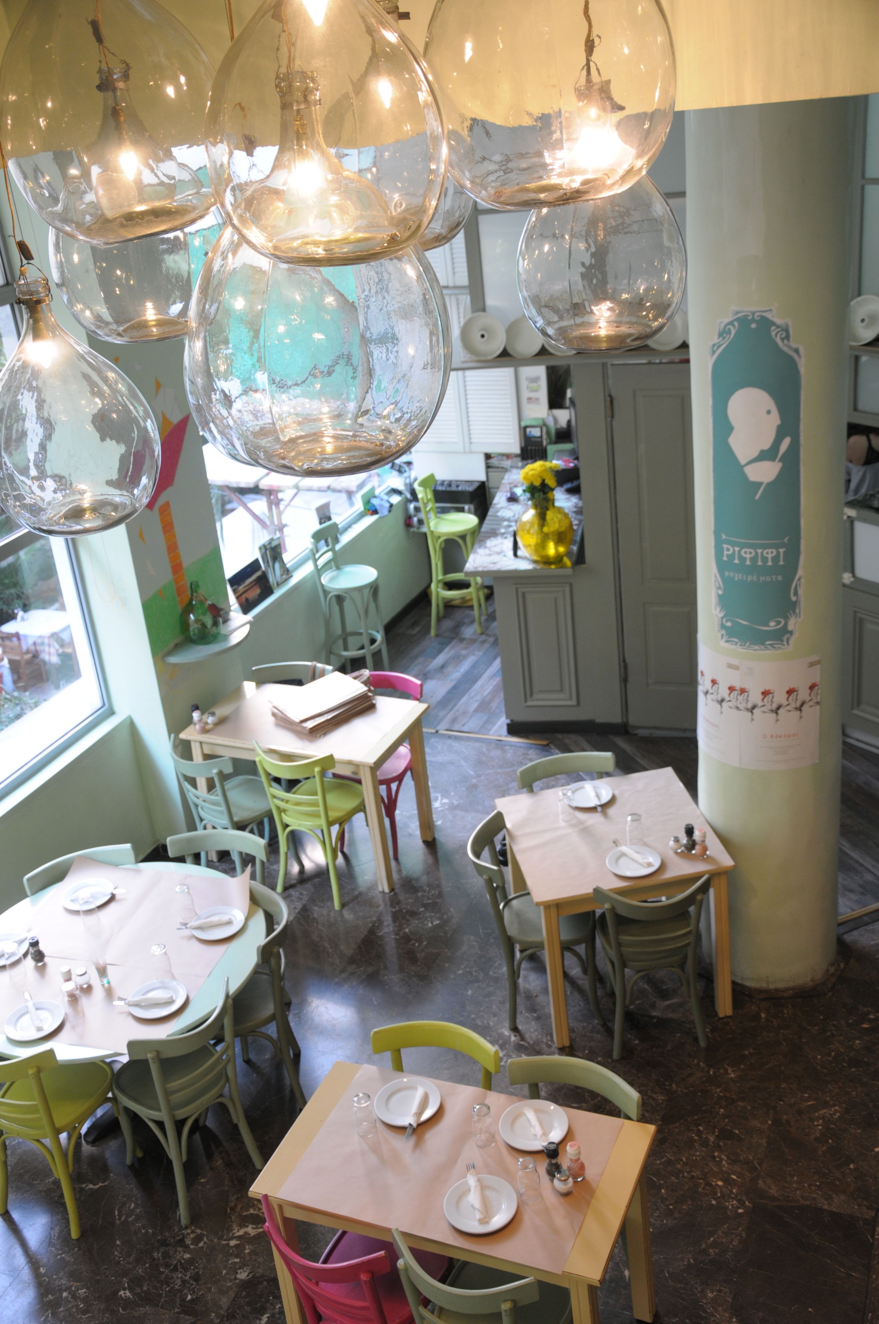 Mαγειρέματα στο Ριφιφί