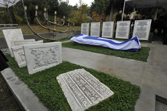 Μπουτάρης: Ντρεπόμαστε για όσους συνεργάστηκαν με τους Ναζί