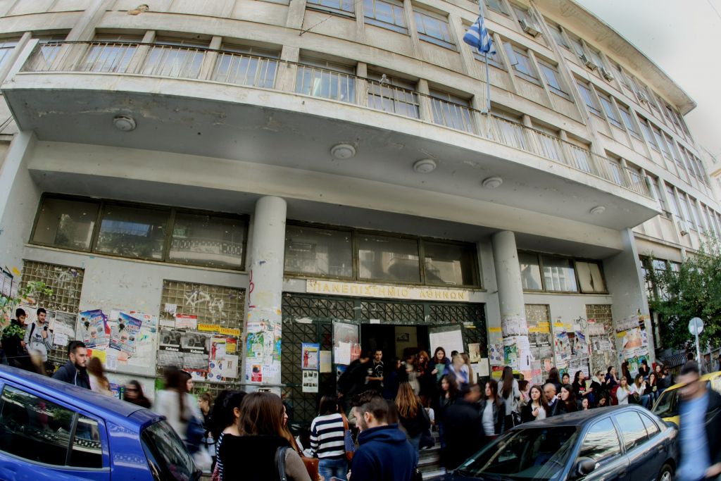 Επεισόδια στο Χημείο κατά τη διάρκεια των φοιτητικών εκλογών