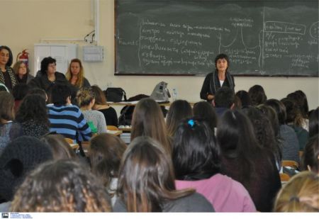 Ανοιχτό μάθημα στο Παιδαγωγικό κατά των υπέρογκων μετεγγραφών