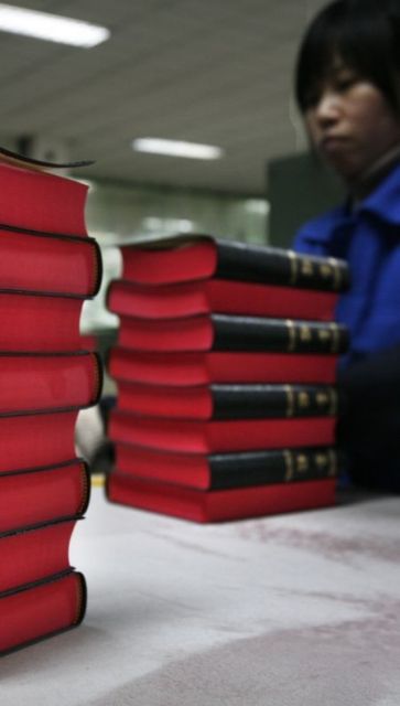 Βίβλος: «Πρωταθλητές» οι Κινέζοι