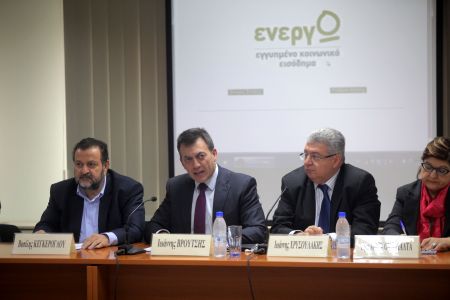 Από 15 Νοεμβρίου οι αιτήσεις για το Ελάχιστο Εγγυημένο Εισόδημα
