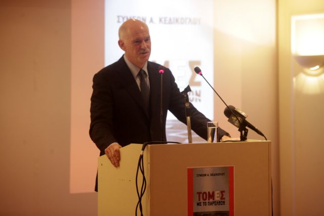 Επιθετική και αμφίσημη ομιλία του Γ. Παπανδρέου στη Χαλκίδα