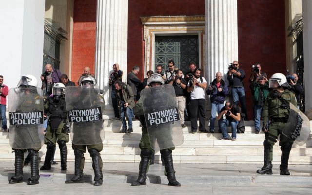 Pan-Education demonstration to take place in Athens at noon