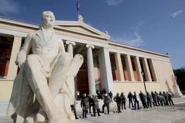 Κοσμητεία εναντίον Φορτσάκη για τα επεισόδια στη Νομική