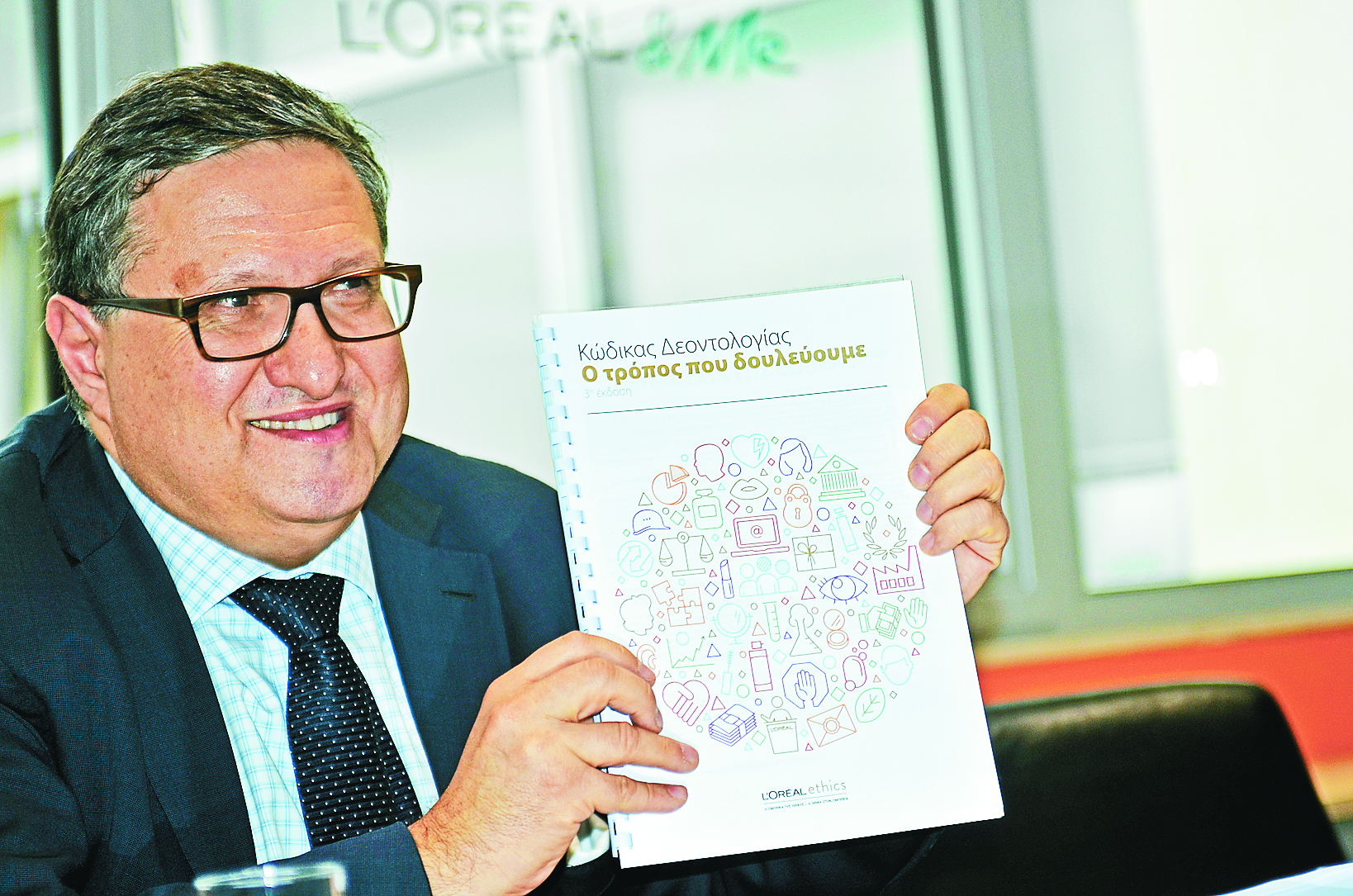 Εμανουέλ Λουλέν: «Η ηθική επιχείρηση αξίζει περισσότερα»