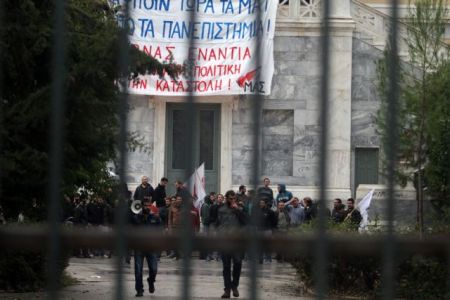 ΜΑΤωσαν τα πανεπιστήμια-Ευχές από πανεπιστημιακούς να μη χτυπήσει κανείς