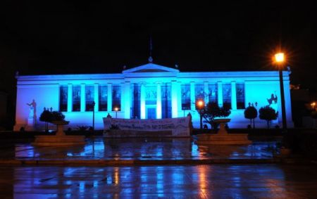 ΕΚΠΑ: Καμία μετεγγραφή αν δεν ικανοποιηθούν τέσσερις όροι