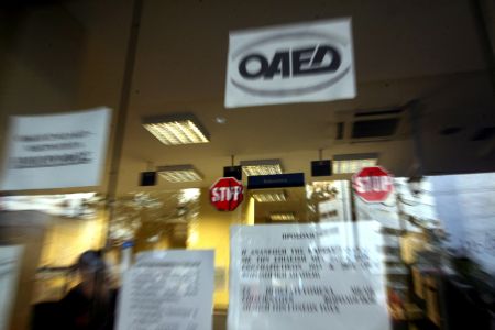 ΟΑΕΔ: Κληρώσεις 141 κατοικιών σε διά­φορες περιοχές