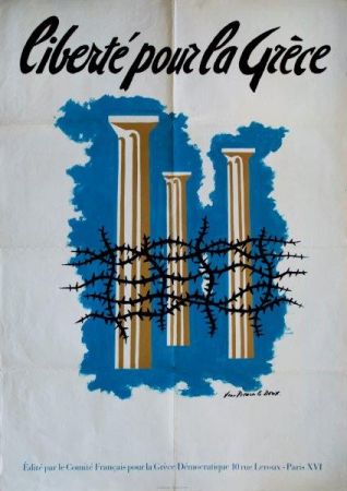 Η σκοτεινή επταετία, 1967-1974