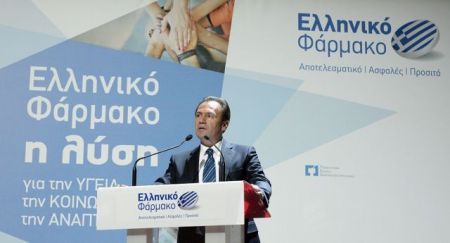Θ.Τρύφων: Η ελληνική φαρμακοβιομηχανία μπορεί να συμβάλει στην ανάπτυξη