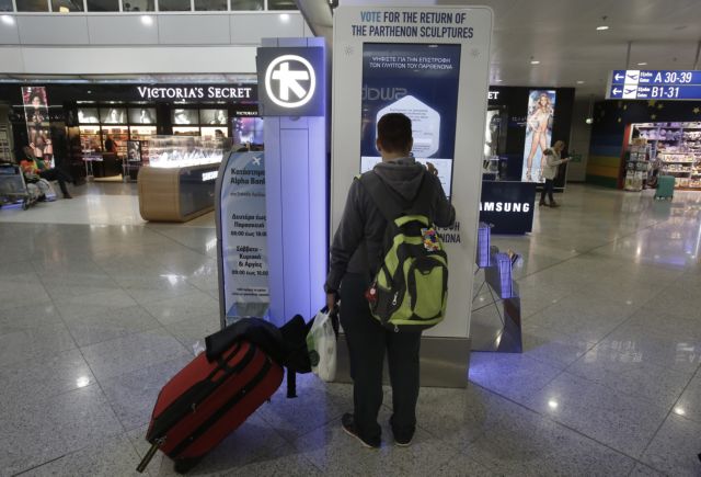 Brazilian man with 5kgs of cocaine arrested at Athens Airport