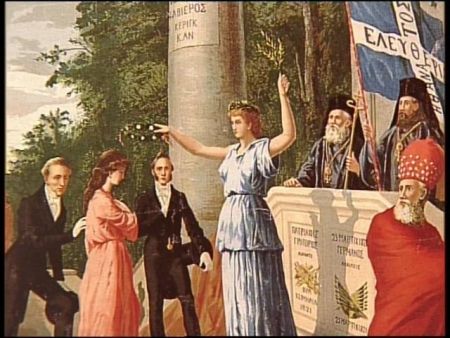 Το ελληνικό 1864