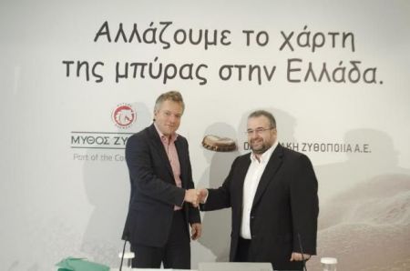 Γάμος με προίκα τη «γοητεία» των ελληνικών προϊόντων