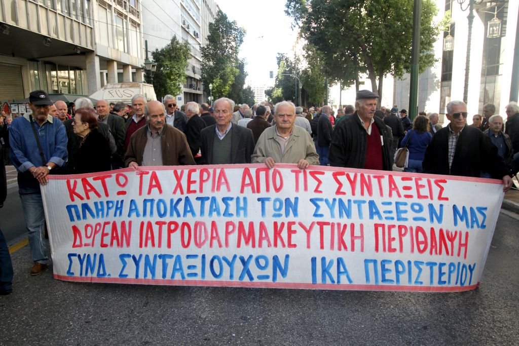 ΓΣΕΒΕΕ: Ενα στα δύο νοικοκυριά συντηρείται από συντάξεις