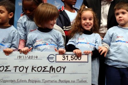 Μήνυμα αλληλεγγύης 63.000 ευρώ από τον Κλασικό Μαραθώνιο