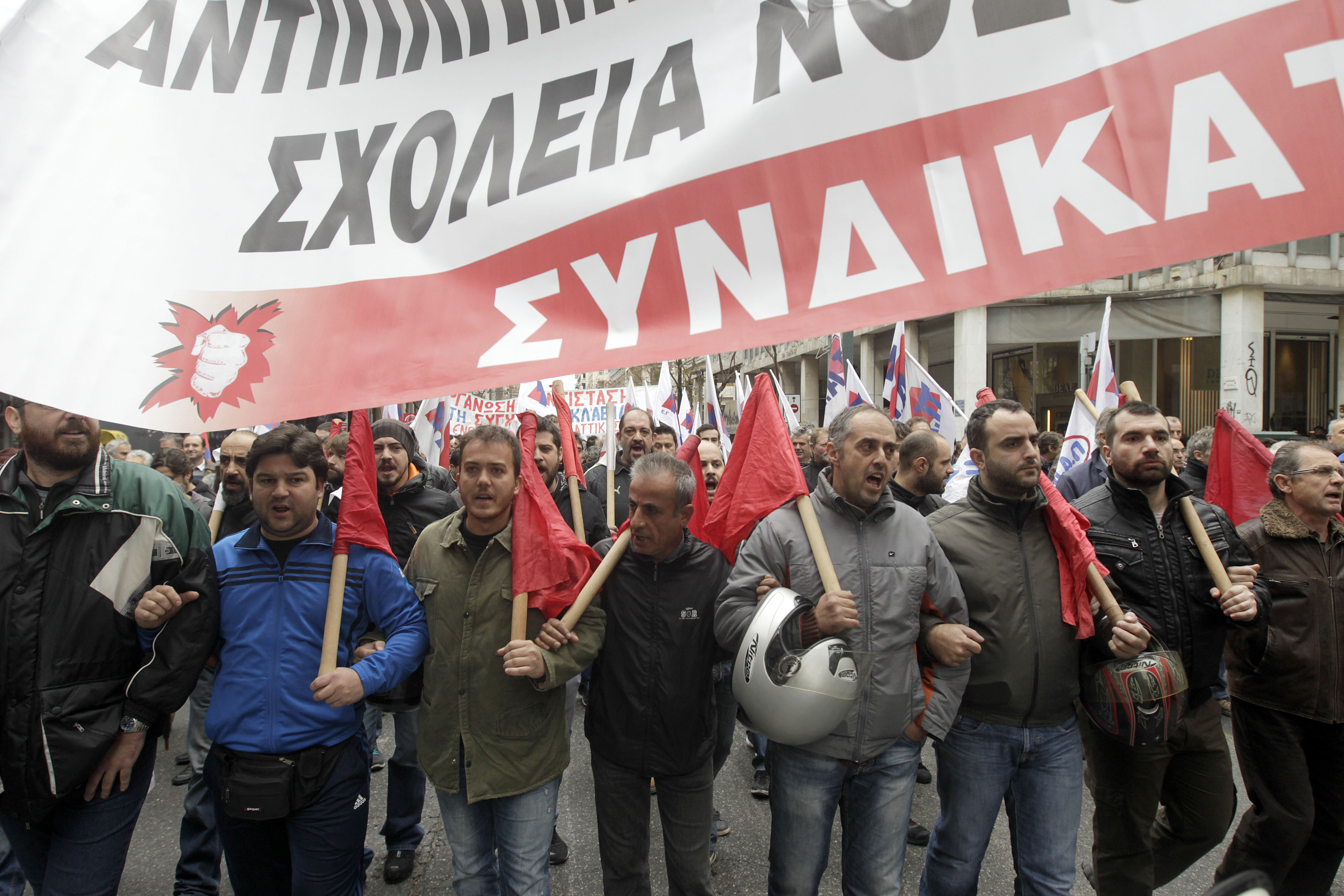 Οι Συγκεντρώσεις και οι πορείες στην Αθήνα για την εργατική Πρωτομαγιά