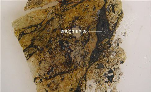 To πιο άφθονο ορυκτό της Γης επιτέλους αποκτά όνομα