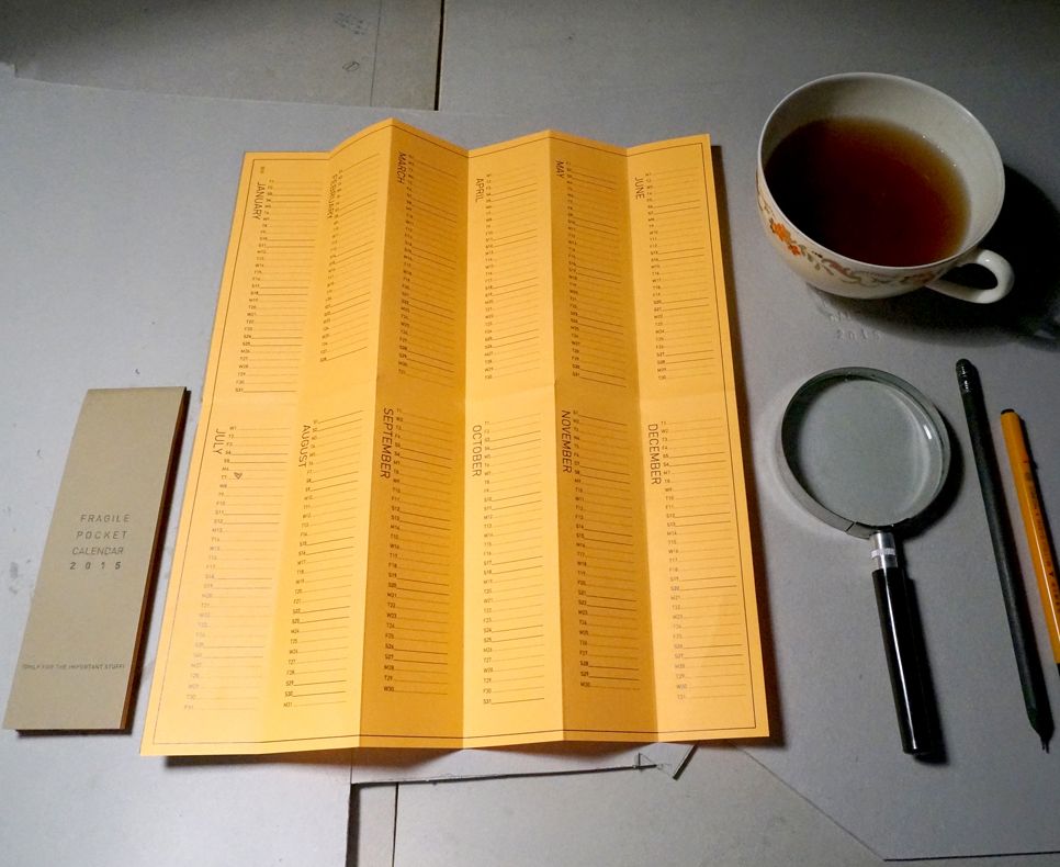 Οργανωθείτε. Ερχεται το 2015