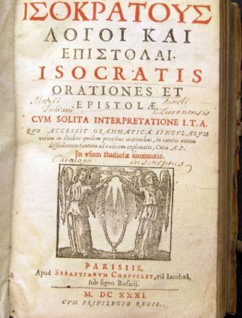 Δημοπρασία σπάνιων βιβλίων