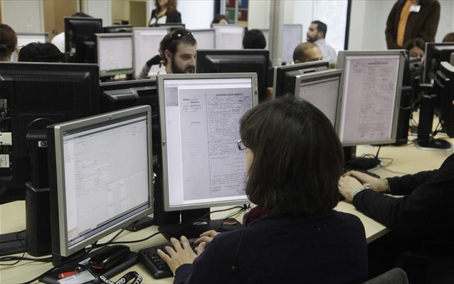 Προσλήψεις 74 υπαλλήλων σε 55 μικρούς δήμους της χώρας