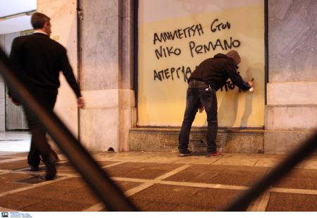 Συνεχίζει για 26η ημέρα την απεργία πείνας ο Νίκος Ρωμανός