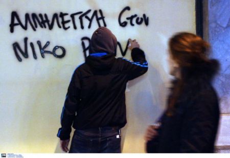 Από τον Χρ. Ρούσσο στον Χρ. Μαρίνο και στον Ν. Ρωμανό