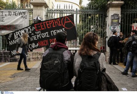 Νίκος Ρωμανός: «Αγαπώ τη ζωή και θέλω να την ομορφύνω με τη μάθηση»