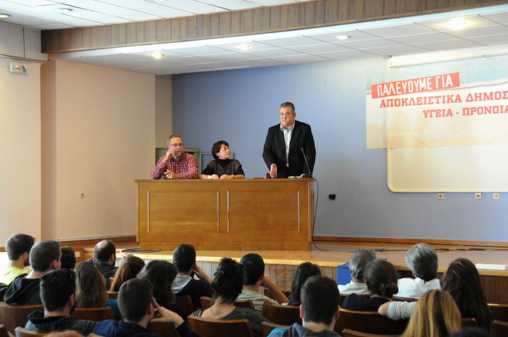 ΚΚΕ: Οι εξελίξεις επιβάλλουν άμεση λαϊκή παρέμβαση