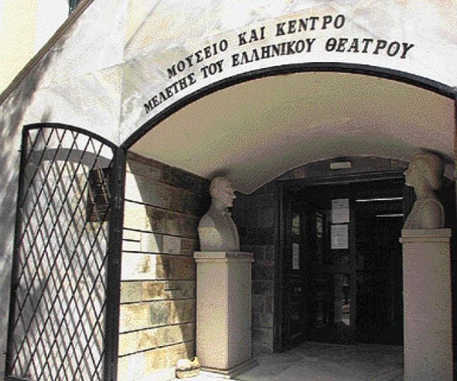 στη μπούκα
