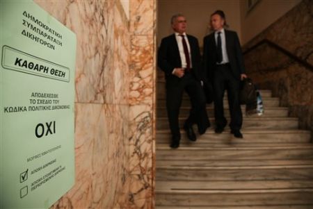 Δικαστικοί Επιμελητές: Σε αποχή διαρκείας από την Τετάρτη