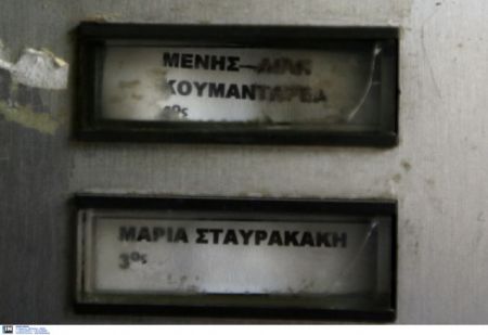 Ψάχνουν 2ο δράστη και εξαφανισμένο αλλοδαπό για τον φόνο Κουμανταρέα