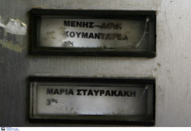 Ψάχνουν 2ο δράστη και εξαφανισμένο αλλοδαπό για τον φόνο Κουμανταρέα