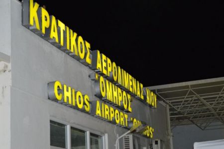 Χίος: Δεν κατάφερε να προσγειωθεί το αεροπλάνο της ΟΑ