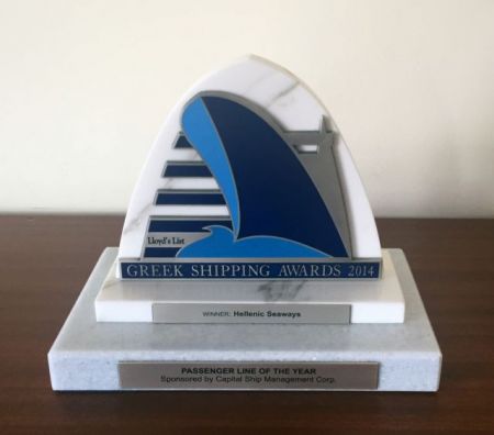 Η Hellenic Seaways καλύτερη ακτοπλοϊκή εταιρεία για το 2014