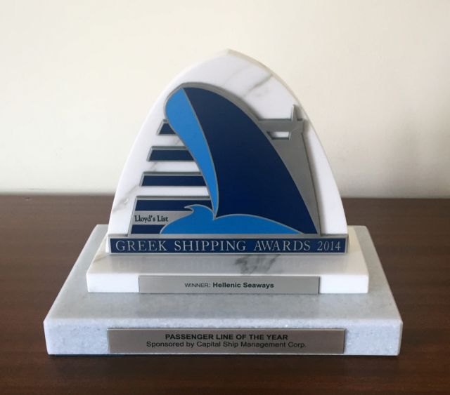 Η Hellenic Seaways καλύτερη ακτοπλοϊκή εταιρεία για το 2014